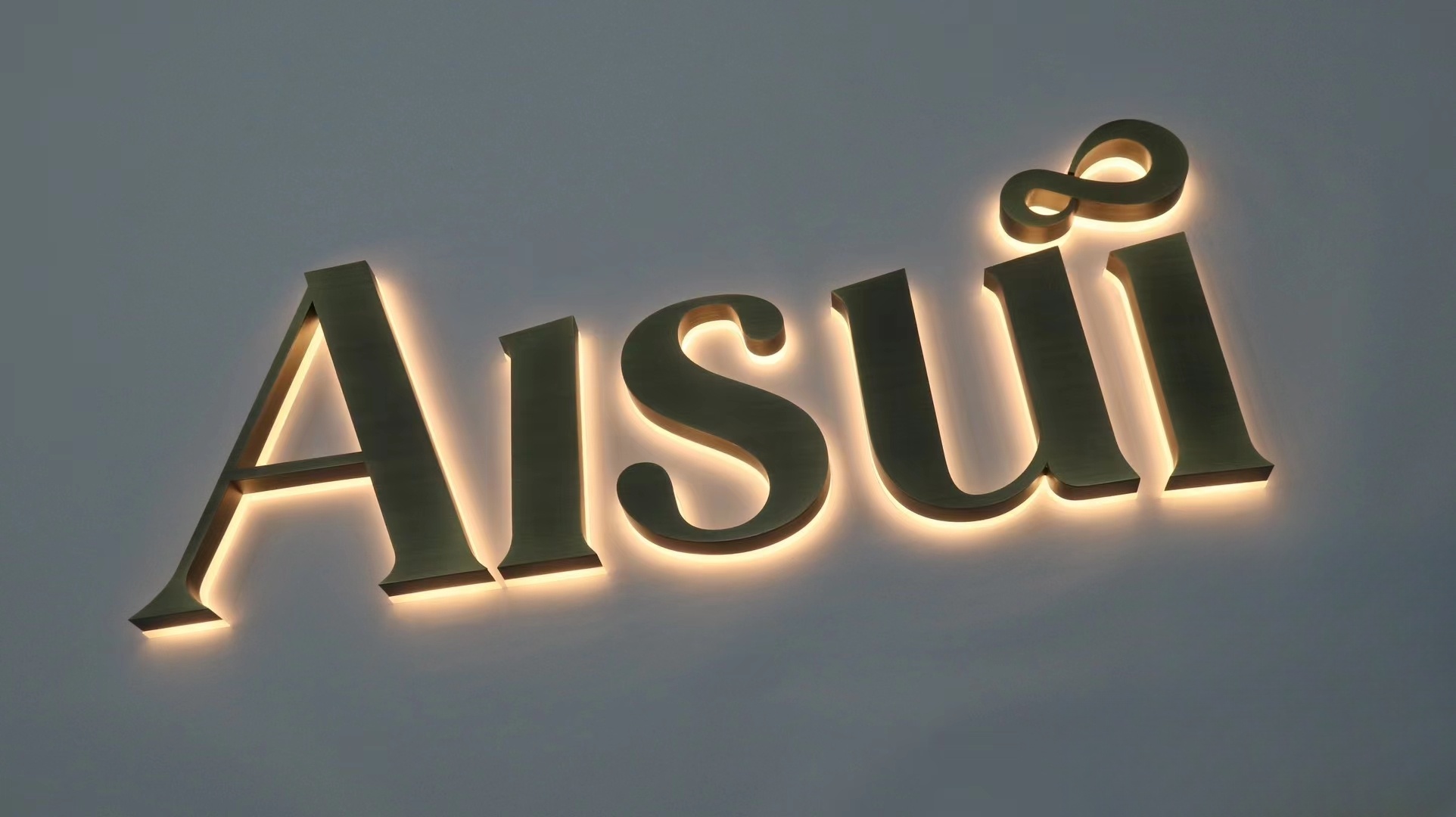 Halolit Channel Letters | Brushed Stainless Steel | Antique Green Bronze